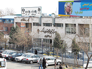 دادگاه‌ صالح برای رسیدگی به دعاوی نهادهای عمومی غیردولتی