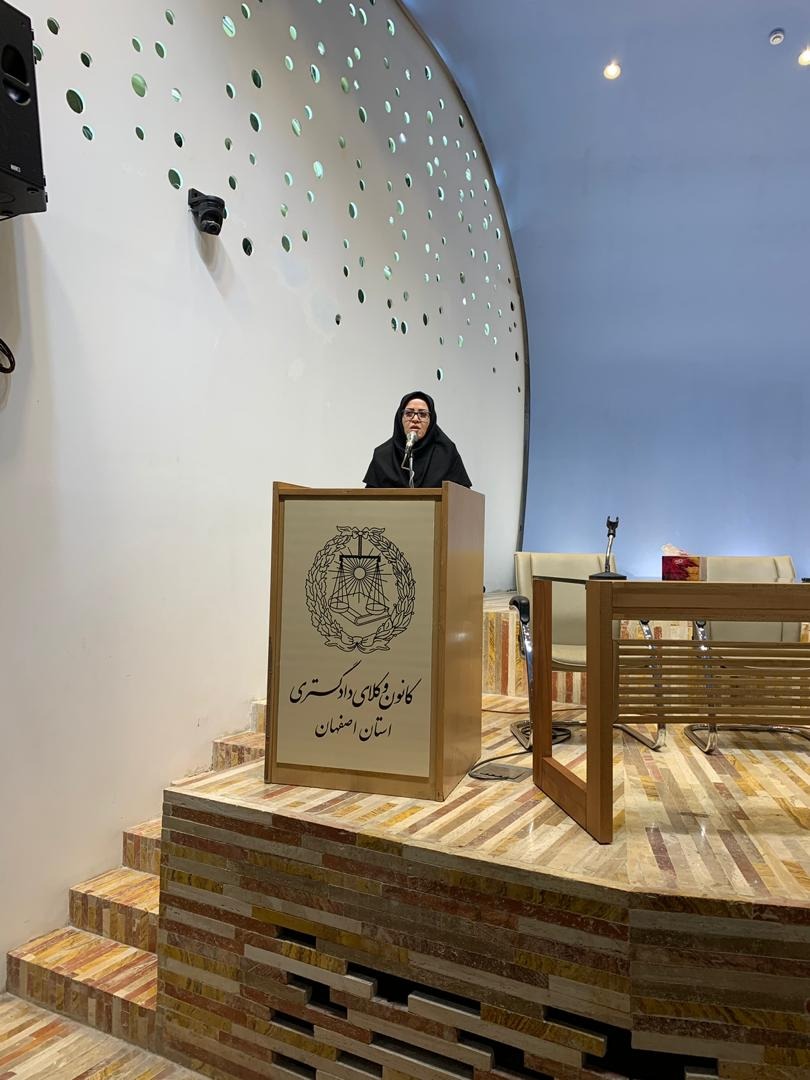 مشروح سخنرانی ریاست کانون وکلای دادگستری استان اصفهان در نشست علمی- صنفی این کانون