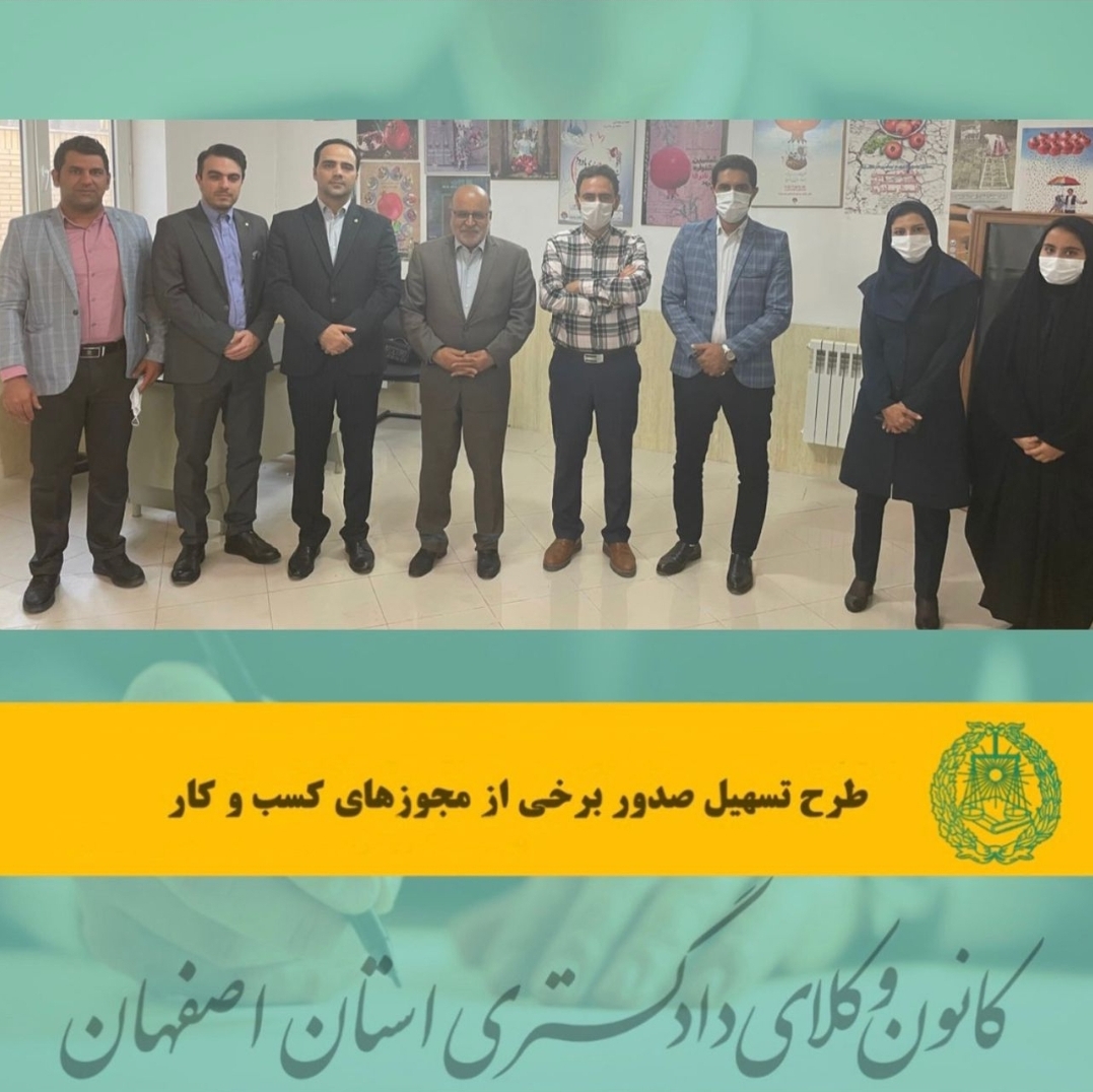 دیدار با نماینده مردم شهر بادرود - نطنز - قمصر در مجلس شورای اسلامی