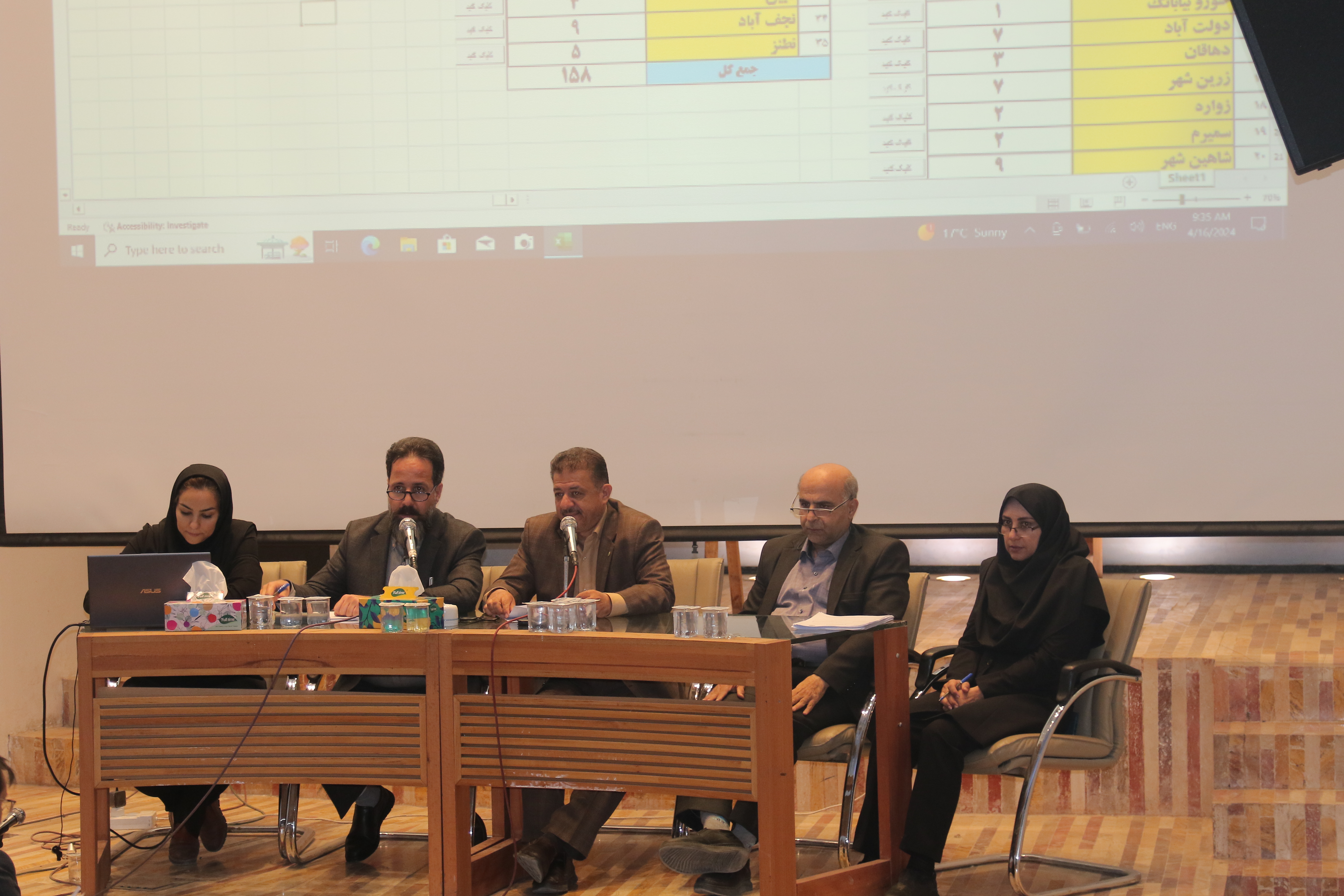 گزارش تصویری/جلسه تعیین شهر پذیرفته شدگان اختبار دوره 49 کانون وکلای دادگستری استان اصفهان برگزار شد