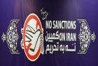 تحریم‌های یکجانبه علیه ایران «غير قانوني» است