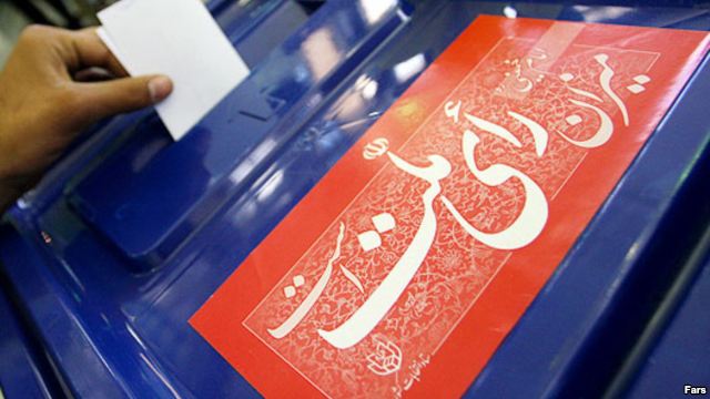 بیانیه کانون وکلای دادگستری اصفهان در خصوص انتخابات مجلسین خبرگان و شورای اسلامی