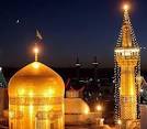کمیسیون رفاهی کانون وکلا :  ثبت نام عزیمت به مشهد مقدس