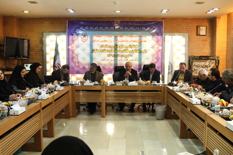 کنفرانس مطبوعاتی و رسانه ای رئیس کانون وکلای دادگستری استان اصفهان