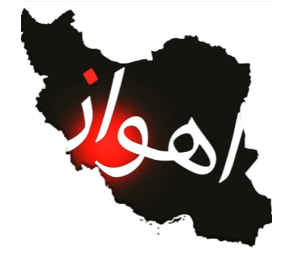 پیام تسلیت کانون وکلای اصفهان در پی حادثه تروریستی در اهواز