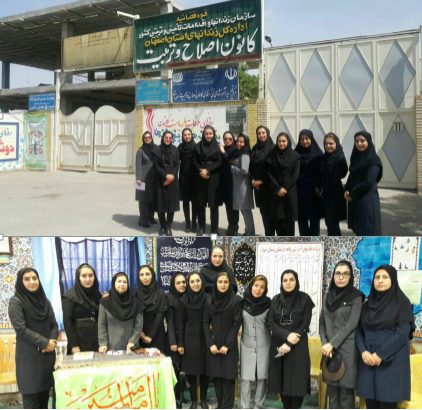 بازدید کمیسیون بانوان و نماینده موسسه معاضدت به مناسبت روز نسیم مهر و حمایت از خانواده زندانیان