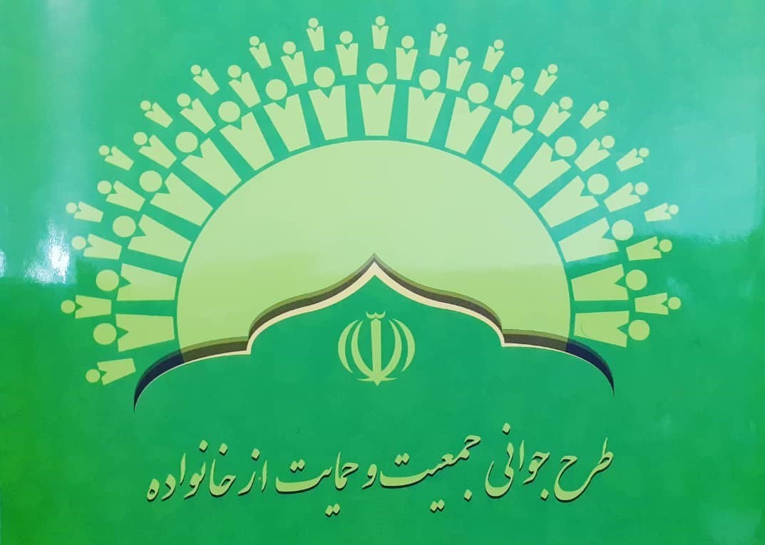 «کمیسیون بانوان» کانون وکلای دادگستری استان اصفهان بیانیه صادر کرد