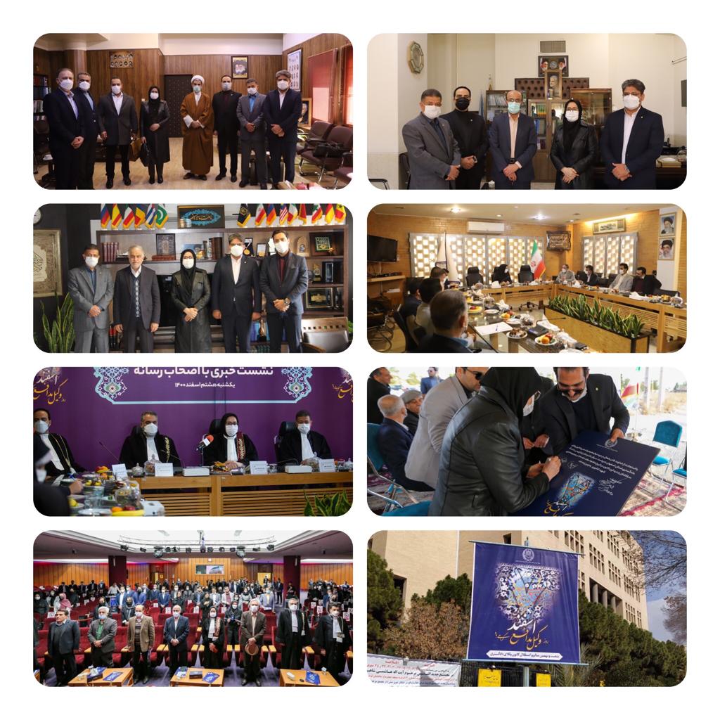 گزارش تصویری/ آنچه در سالروز استقلال کانون وکلا و هفته وکیل مدافع در کانون وکلای اصفهان گذشت