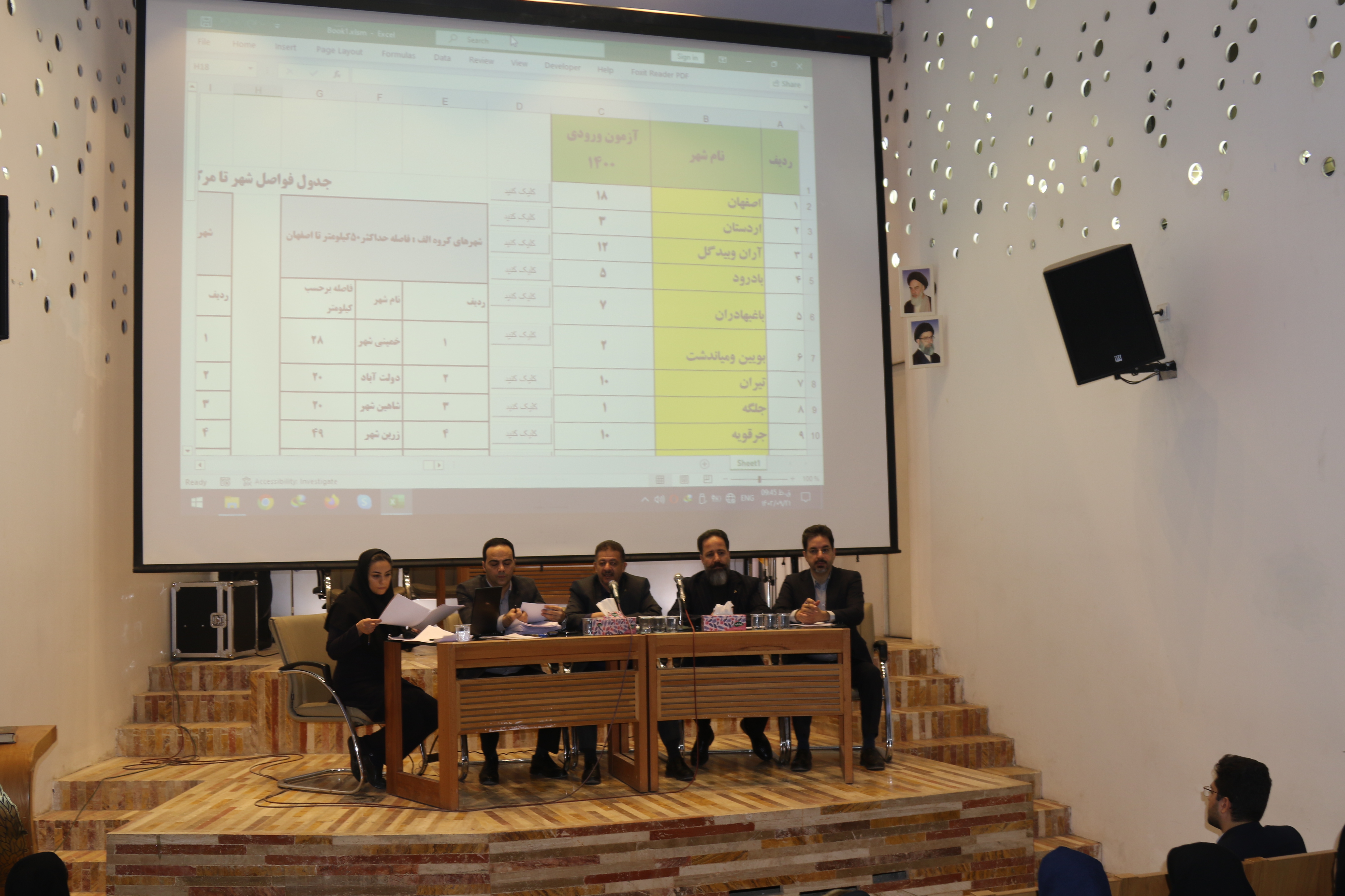 گزارش تصویری/ جلسه تعیین شهر کارآموزان وکالت آزمون نوبت 1400 کانون وکلای دادگستری استان اصفهان برگزار شد