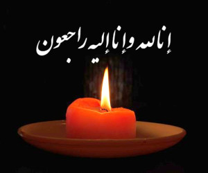 درگذشت همکار ارجمند، وکیل محمد جواد مظاهری