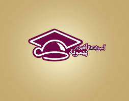 تخفیف«آموزشگاه آشپزی پیمونه» برای وکلا و کارآموزان کانون وکلای دادگستری استان اصفهان